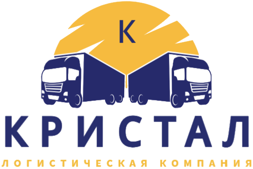Транспортная компания Кристал